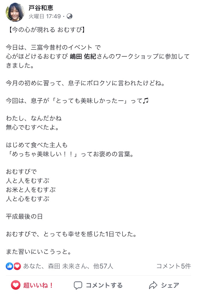 f:id:emo-lab:20190506183241j:image f:id:emo-lab:20190506183241j:image