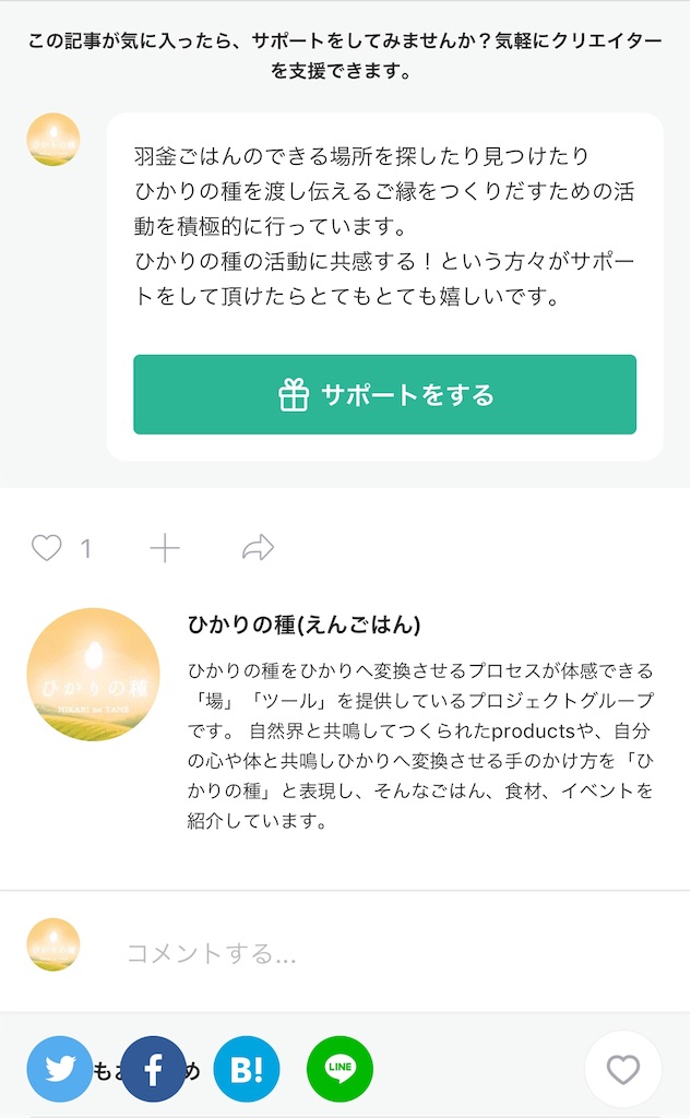 f:id:emo-lab:20190609091323j:image f:id:emo-lab:20190609091323j:image
