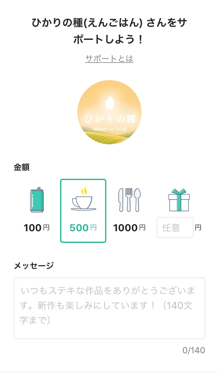 f:id:emo-lab:20190609092535j:plain f:id:emo-lab:20190609092535j:plain