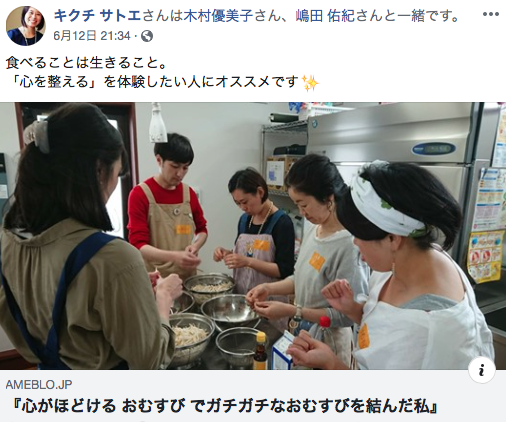 f:id:emo-lab:20190615170500p:plain