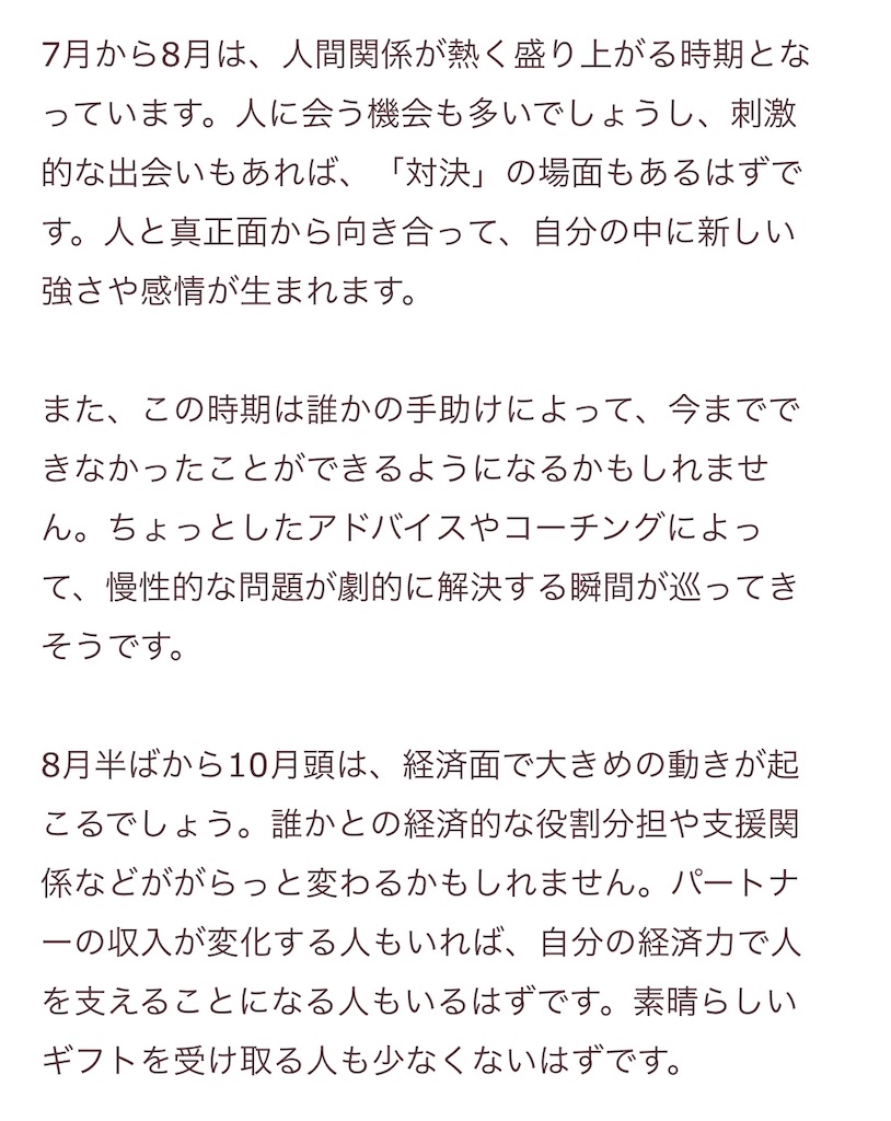 f:id:emo-lab:20190728184507j:image