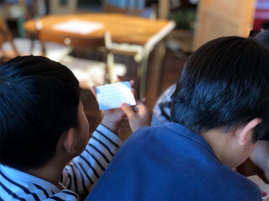 f:id:emo-lab:20191105163523j:image