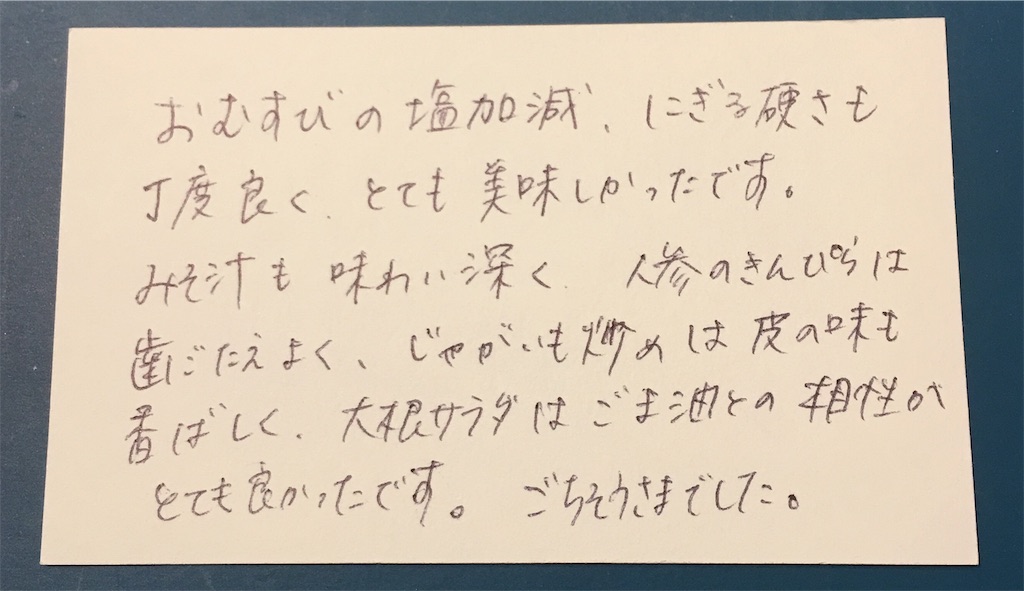 f:id:emo-lab:20191128095339j:image