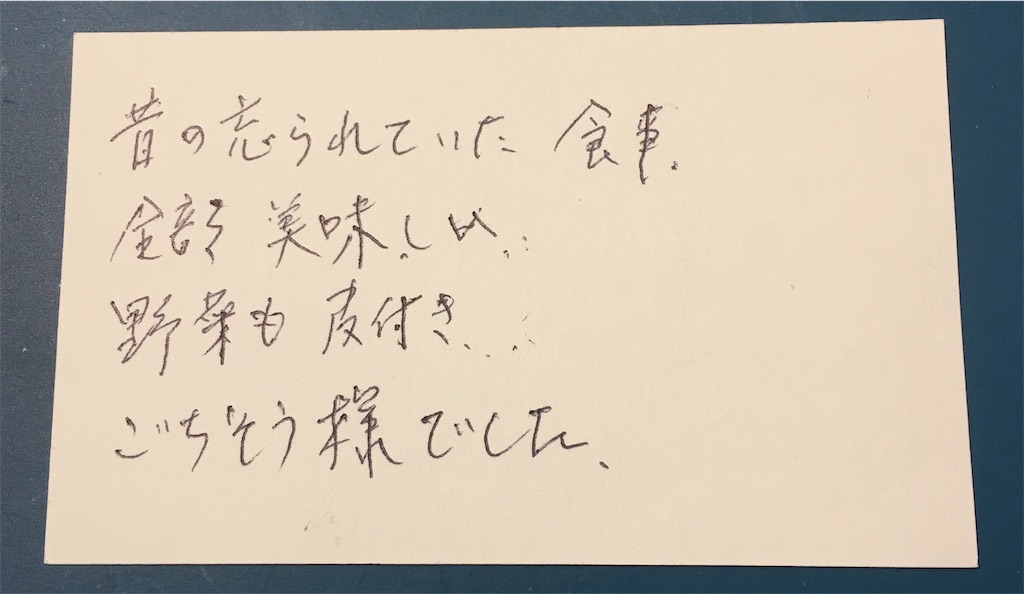 f:id:emo-lab:20191128095354j:image