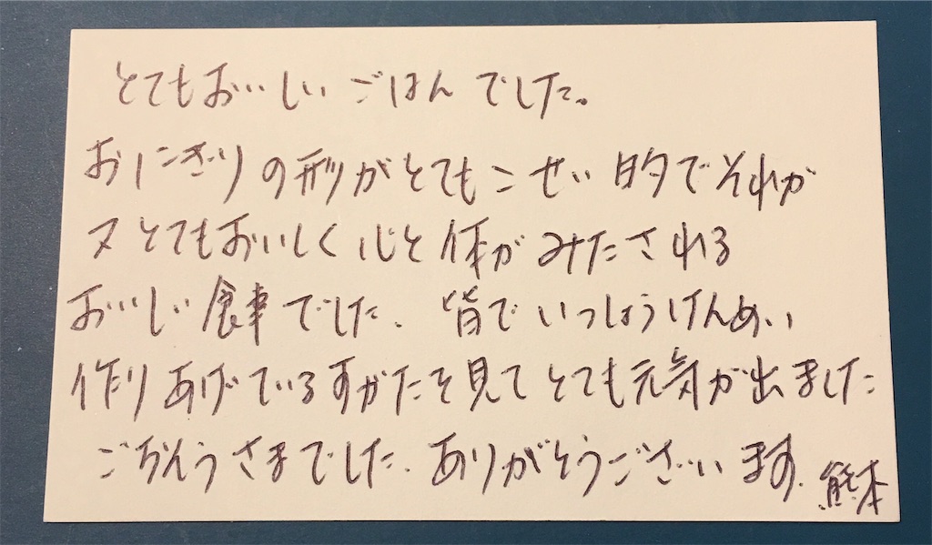 f:id:emo-lab:20191128095428j:image