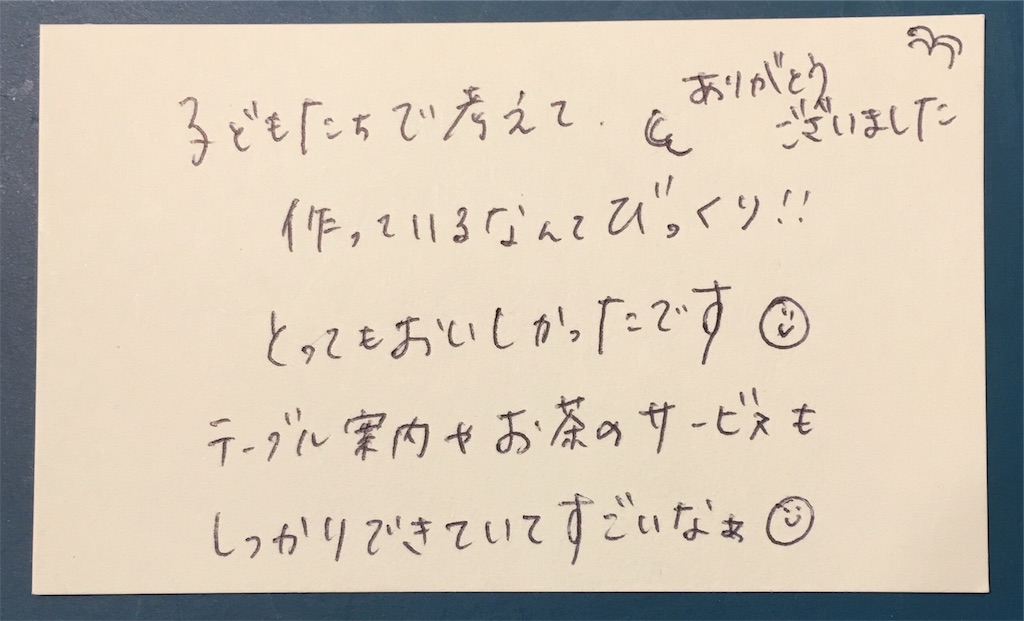 f:id:emo-lab:20191128095447j:image