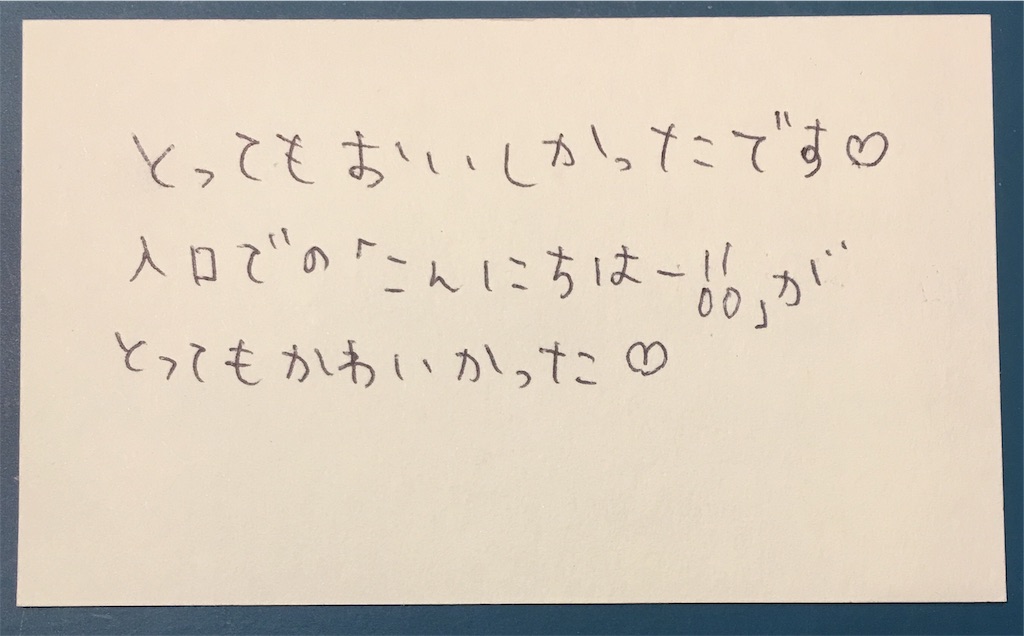 f:id:emo-lab:20191128095456j:image