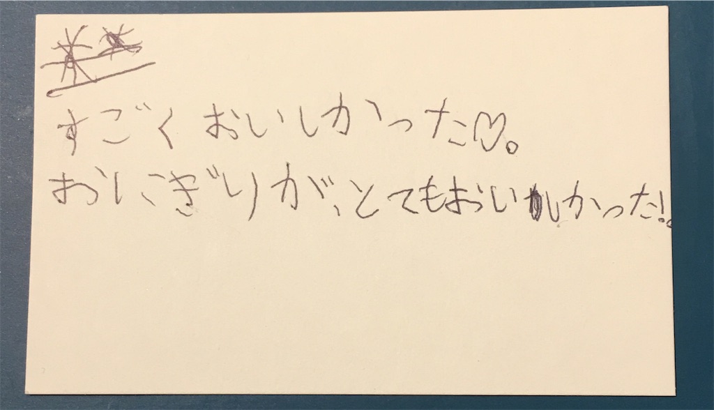 f:id:emo-lab:20191128095656j:image