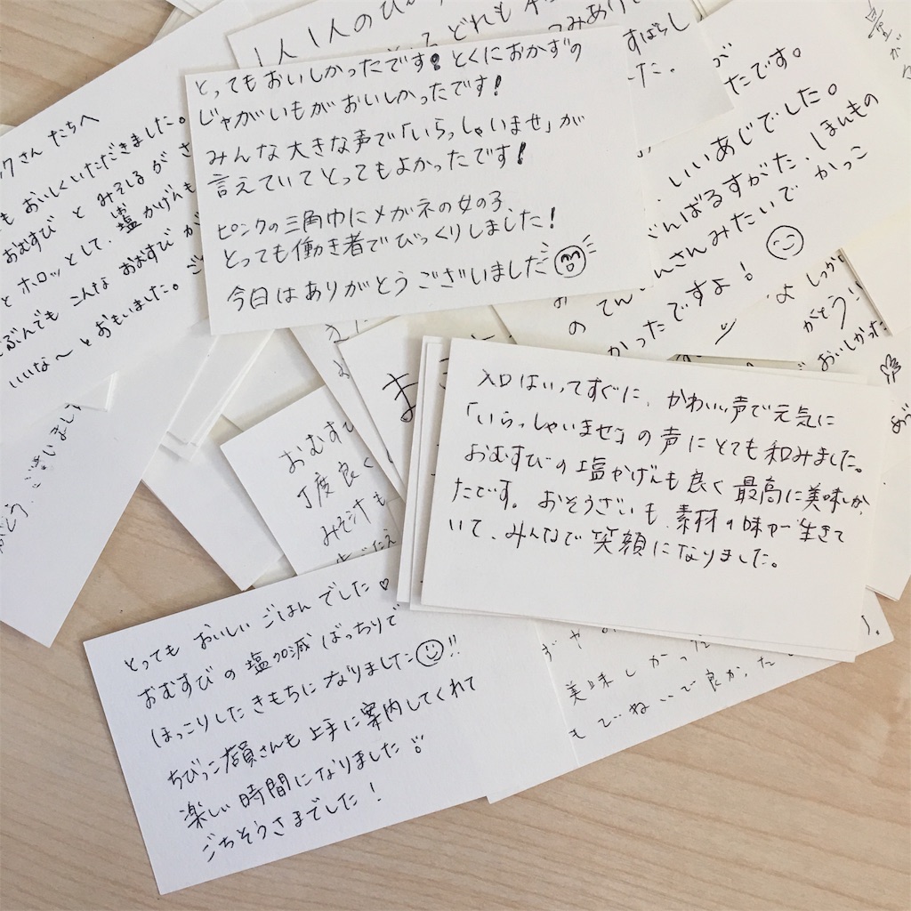 f:id:emo-lab:20191128095730j:image