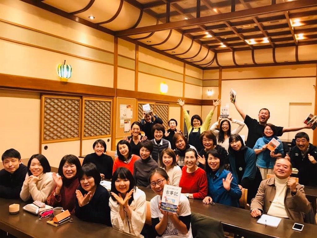 f:id:emo-lab:20191223165602j:image