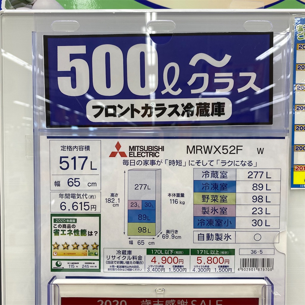 f:id:emo-lab:20201223114734j:image