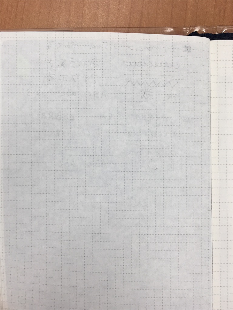 f:id:emo0325:20161110125229j:plain