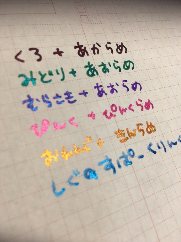 f:id:emo0325:20171221225453j:plain