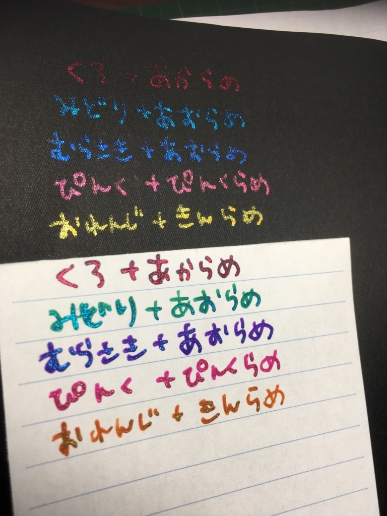 f:id:emo0325:20171221225834j:plain