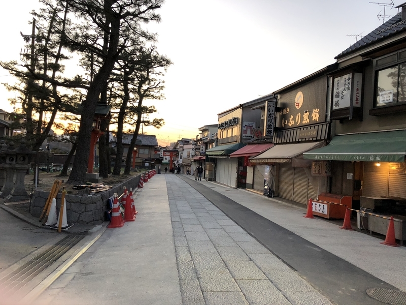 f:id:emo0325:20200319162536j:plain f:id:emo0325:20200319162536j:plain