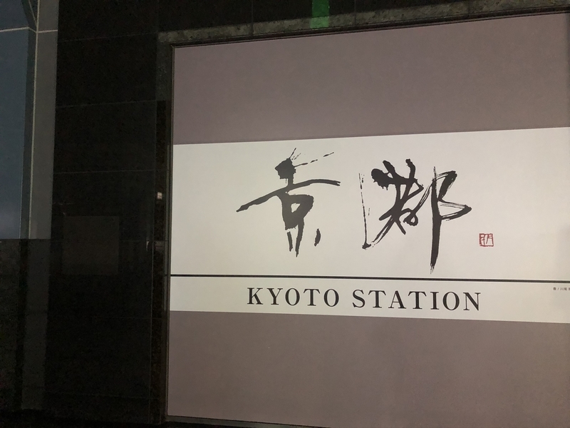 f:id:emo0325:20200319162827j:plain f:id:emo0325:20200319162827j:plain