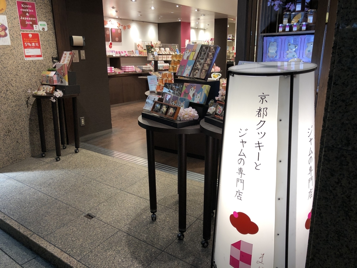 f:id:emo0325:20200323175754j:plain f:id:emo0325:20200323175754j:plain