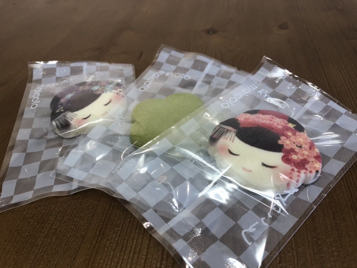 f:id:emo0325:20200323175810j:plain f:id:emo0325:20200323175810j:plain