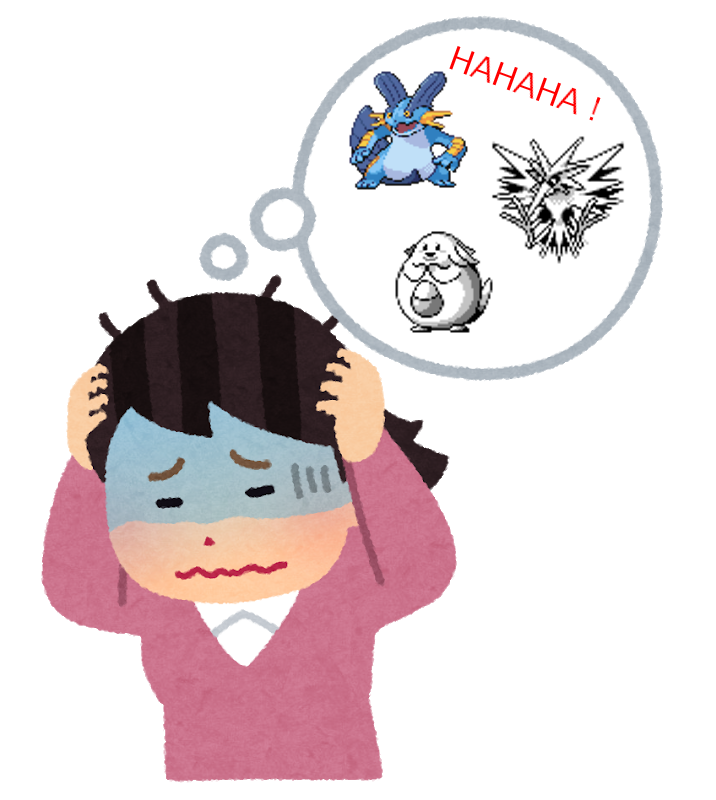 f:id:emoemo_Dynamax:20210124074603p:plain