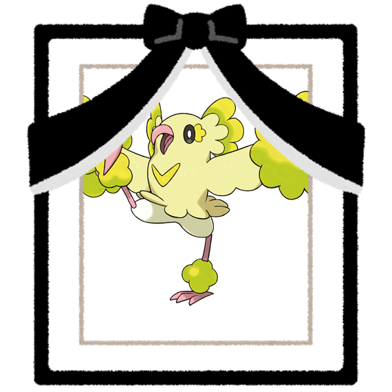 f:id:emoemo_Dynamax:20210212152943p:plain