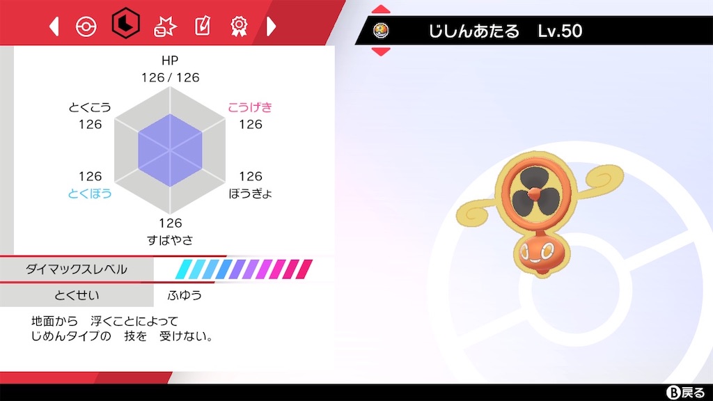 f:id:emoemo_Dynamax:20210214165314j:image