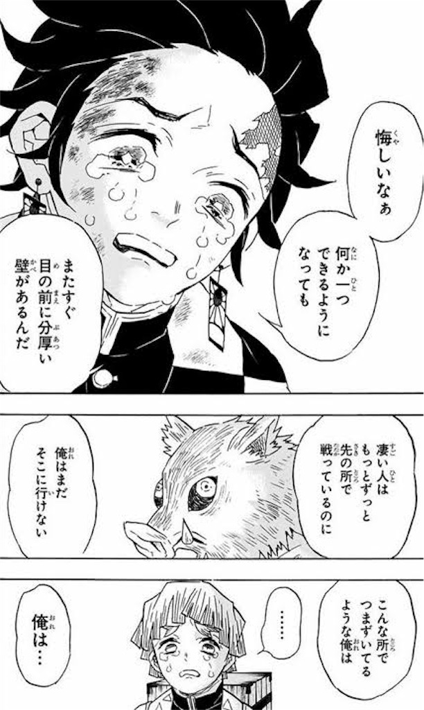 エモンガ好きのひとりごと エモンガ好きのひとりごと