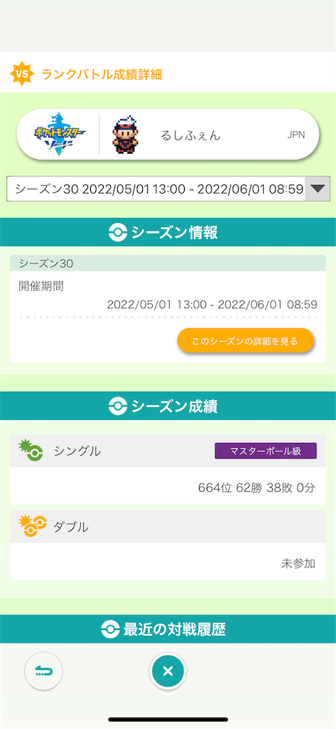 f:id:emoemo_Dynamax:20220601182517p:image f:id:emoemo_Dynamax:20220601182517p:image