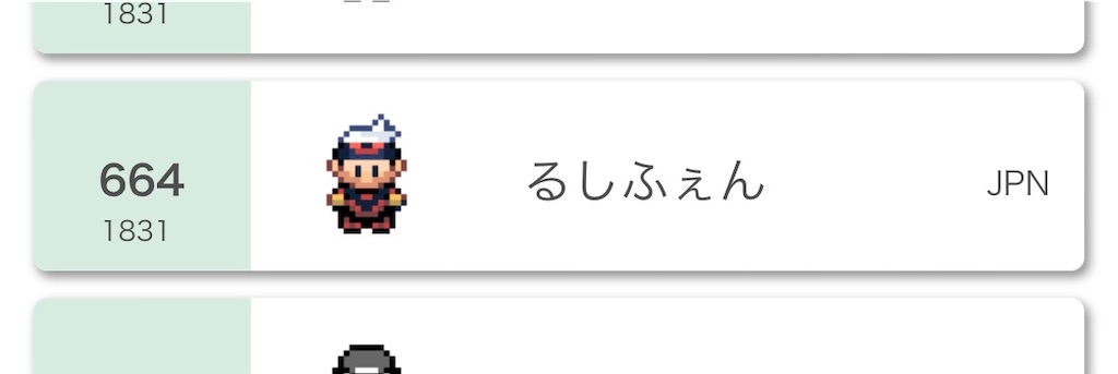 f:id:emoemo_Dynamax:20220601182520j:image f:id:emoemo_Dynamax:20220601182520j:image