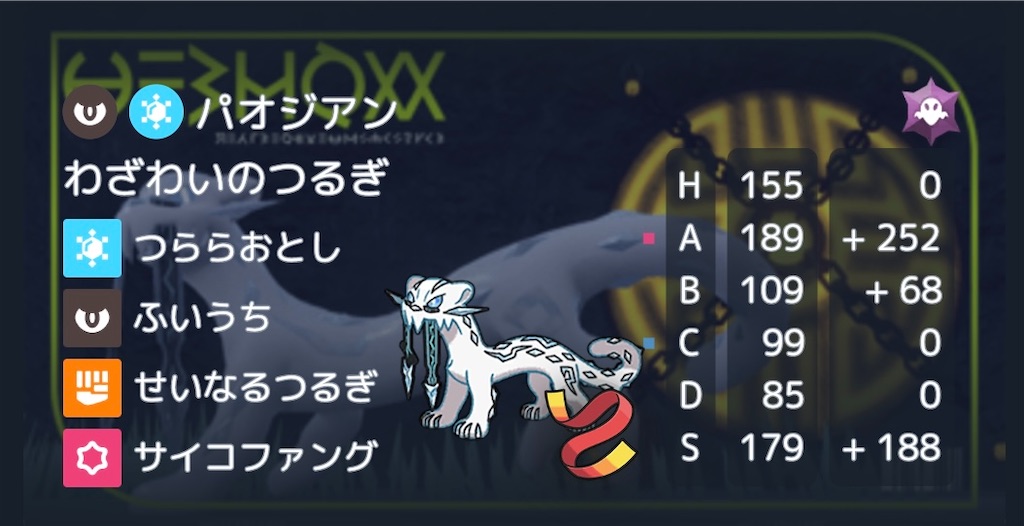f:id:emoemo_Dynamax:20230930161139j:image f:id:emoemo_Dynamax:20230930161139j:image