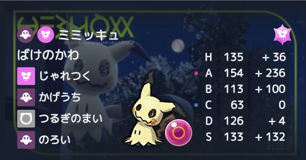 f:id:emoemo_Dynamax:20230930161159j:image f:id:emoemo_Dynamax:20230930161159j:image