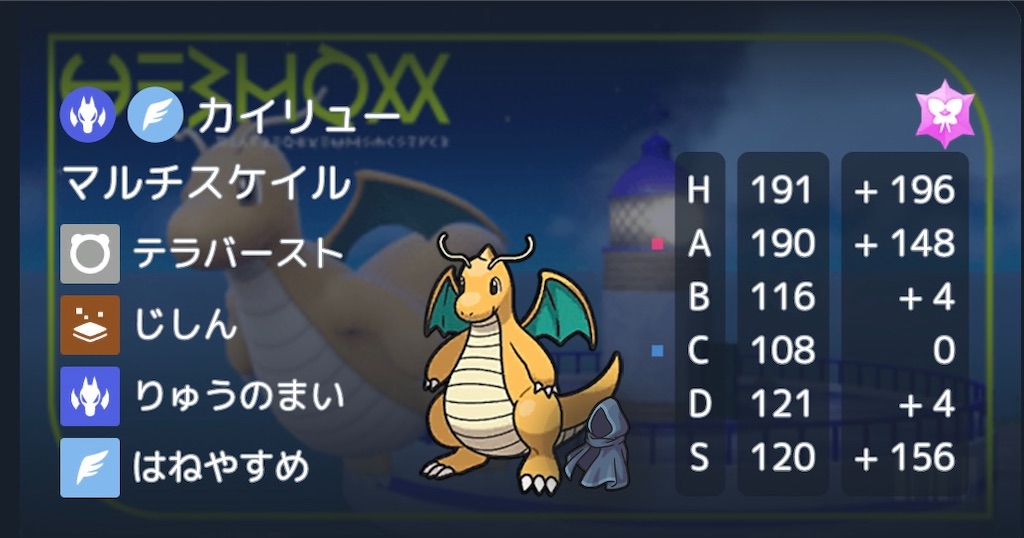 f:id:emoemo_Dynamax:20230930161208j:image f:id:emoemo_Dynamax:20230930161208j:image