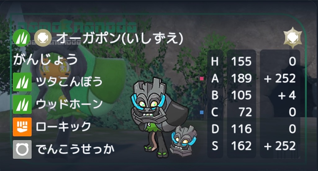f:id:emoemo_Dynamax:20230930162806j:image f:id:emoemo_Dynamax:20230930162806j:image