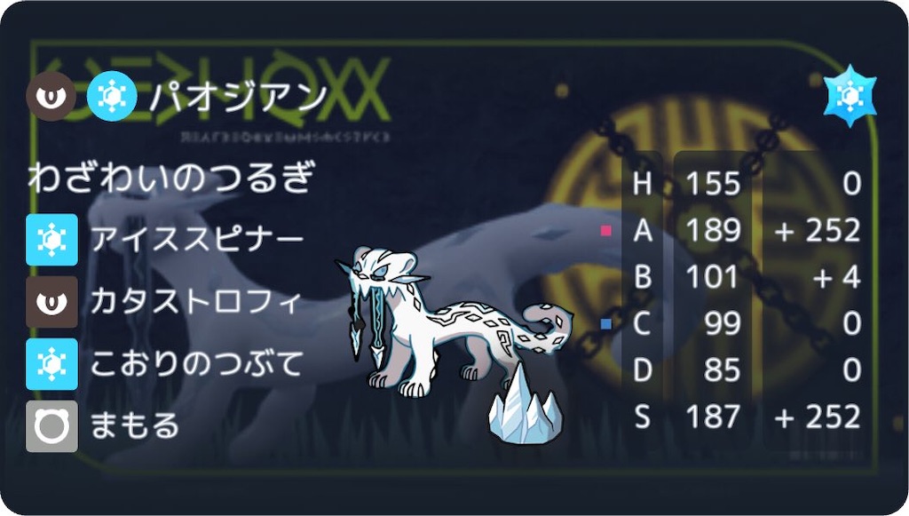 f:id:emoemo_Dynamax:20250601114934j:image f:id:emoemo_Dynamax:20250601114934j:image