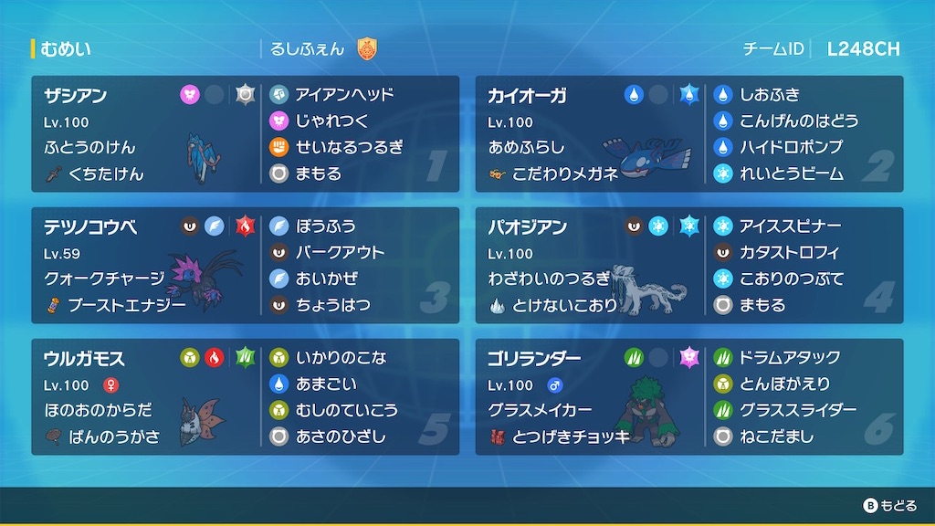 f:id:emoemo_Dynamax:20250601121819j:image f:id:emoemo_Dynamax:20250601121819j:image