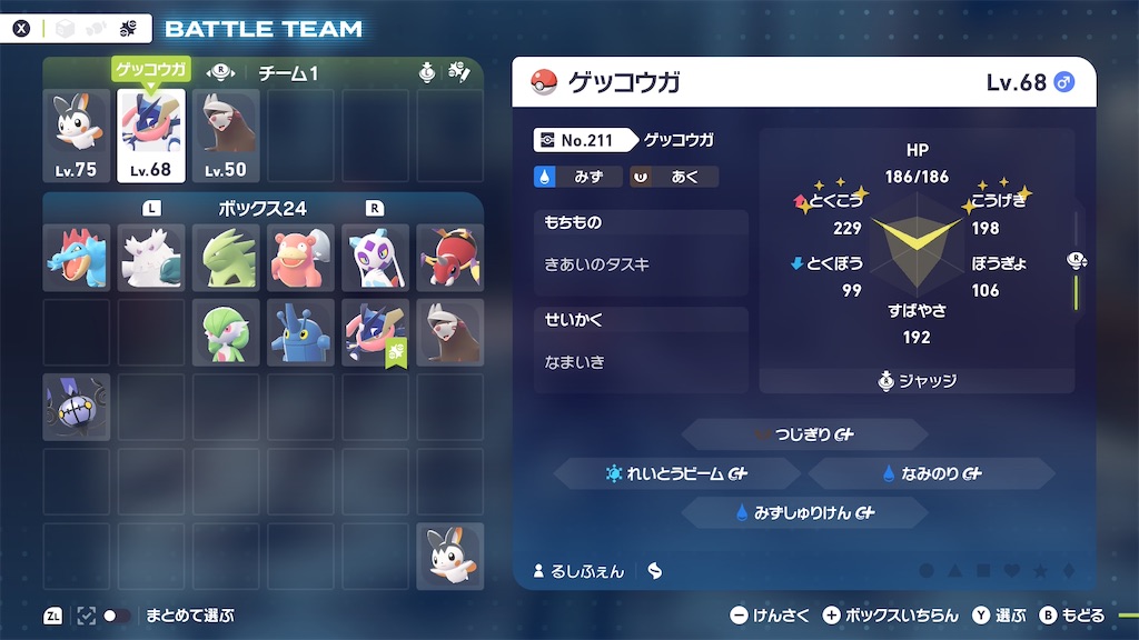 f:id:emoemo_Dynamax:20251030153429j:image f:id:emoemo_Dynamax:20251030153429j:image