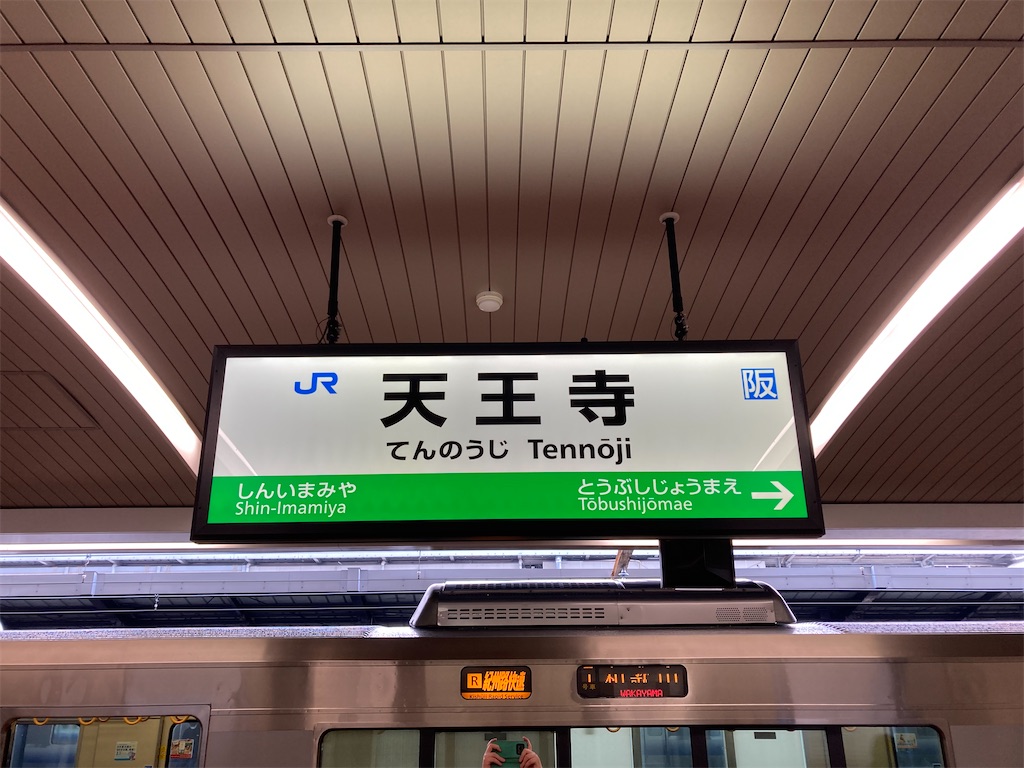 f:id:emoemonga_nukki:20220301232324j:image