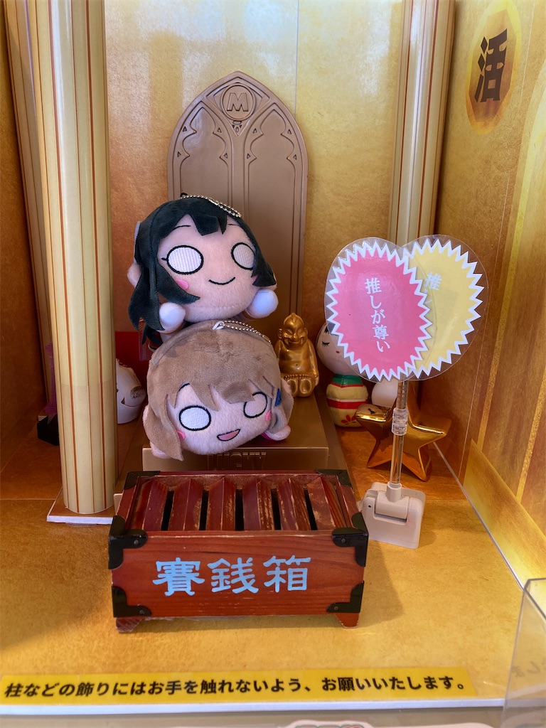 f:id:emoemonga_nukki:20220301232959j:image