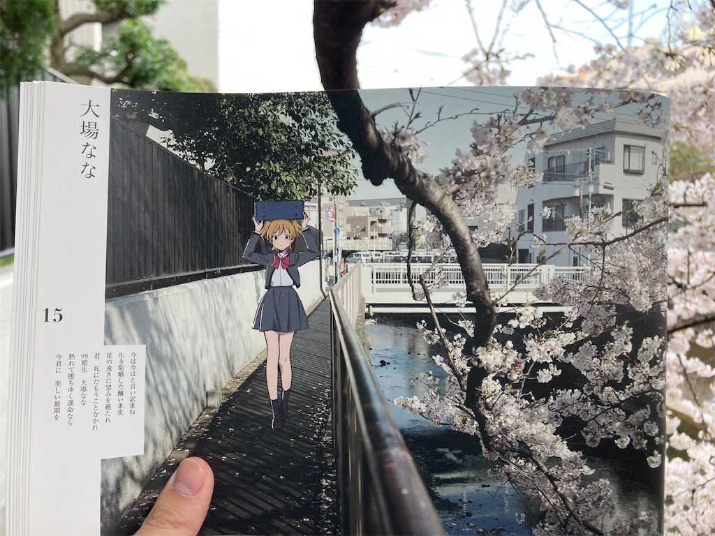 f:id:emoemonga_nukki:20220329234228j:image