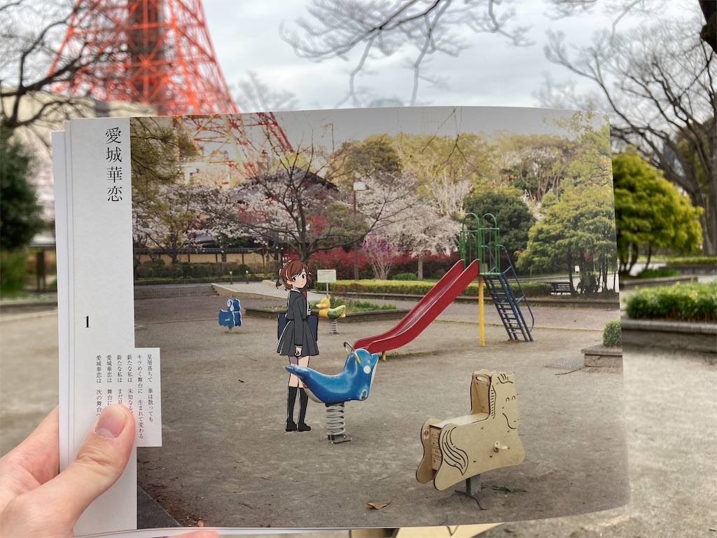 f:id:emoemonga_nukki:20220329235334j:image