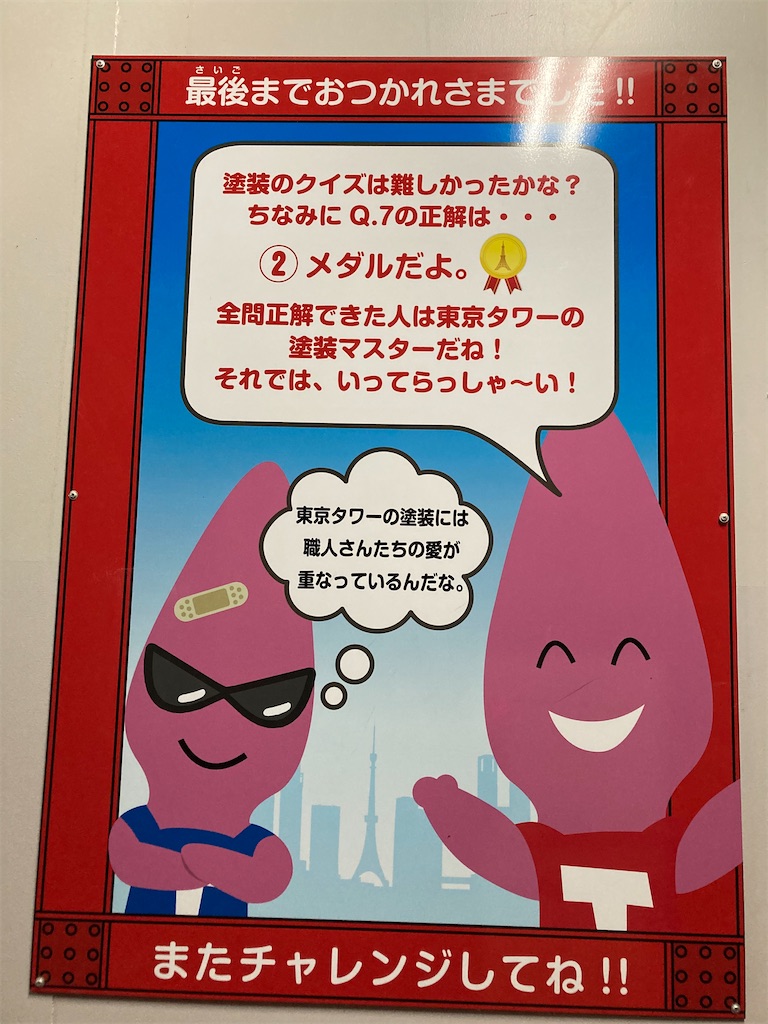 f:id:emoemonga_nukki:20220330000714j:image