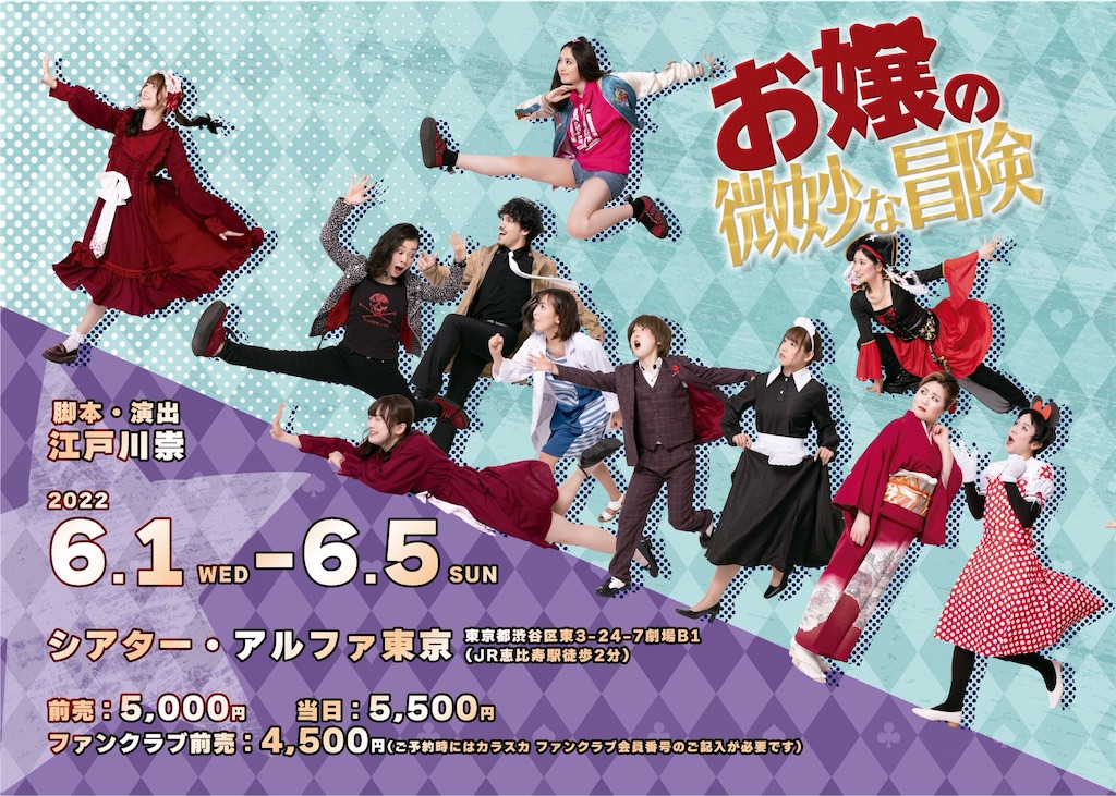f:id:emoemonga_nukki:20220603163750j:image