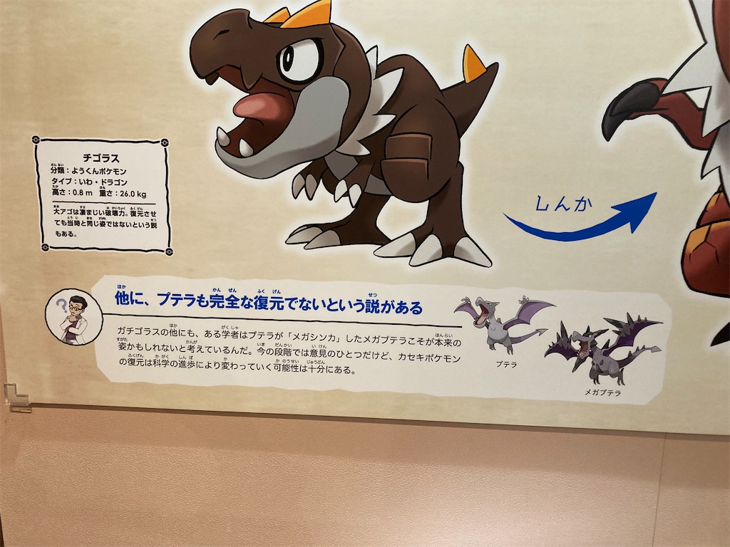 f:id:emoemonga_nukki:20220630224329j:image