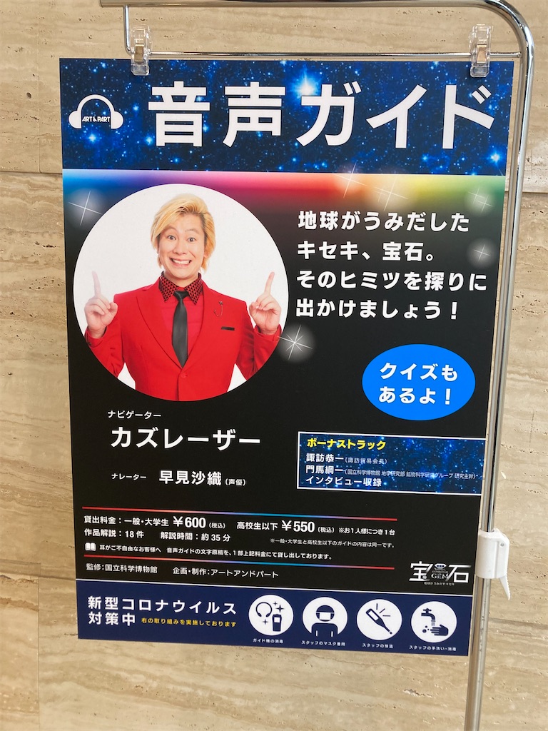 f:id:emoemonga_nukki:20220630224725j:image
