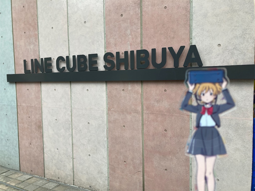 f:id:emoemonga_nukki:20220823001024j:image