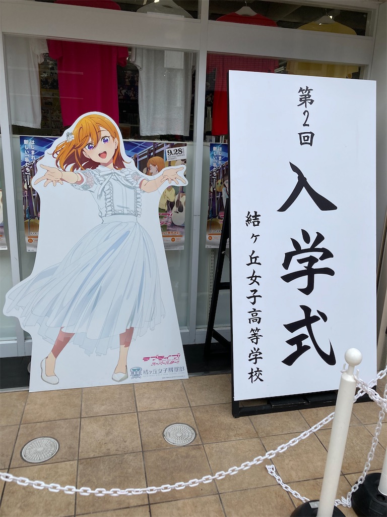 f:id:emoemonga_nukki:20220823001829j:image