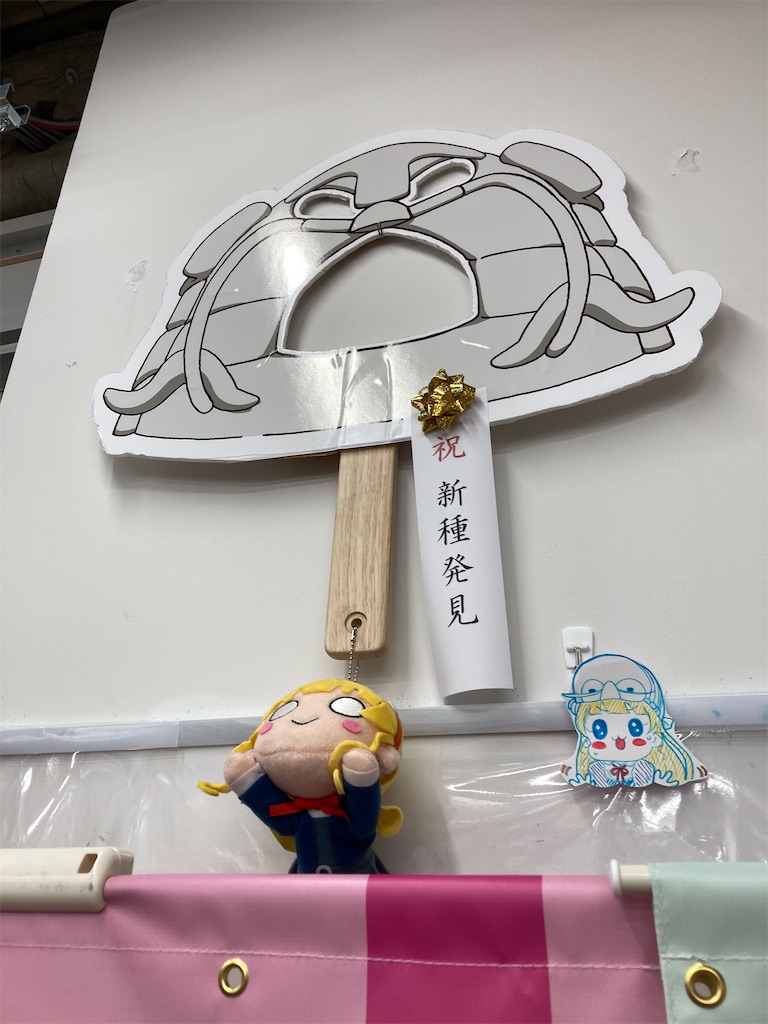 f:id:emoemonga_nukki:20220823002326j:image