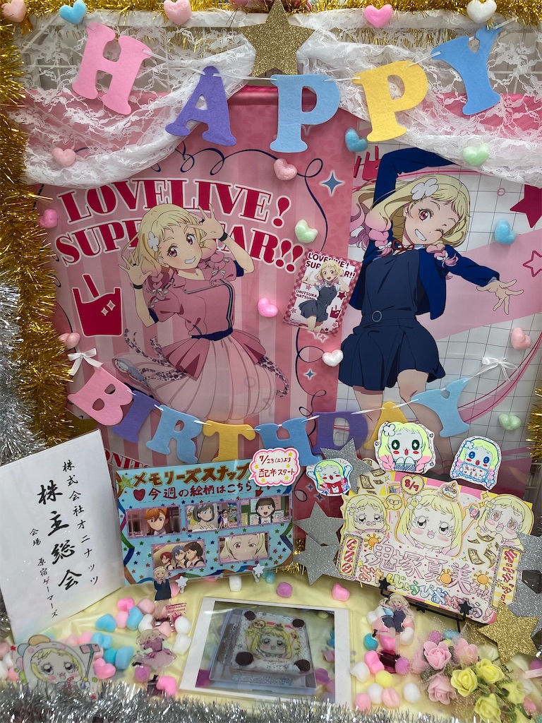 f:id:emoemonga_nukki:20220823002445j:image