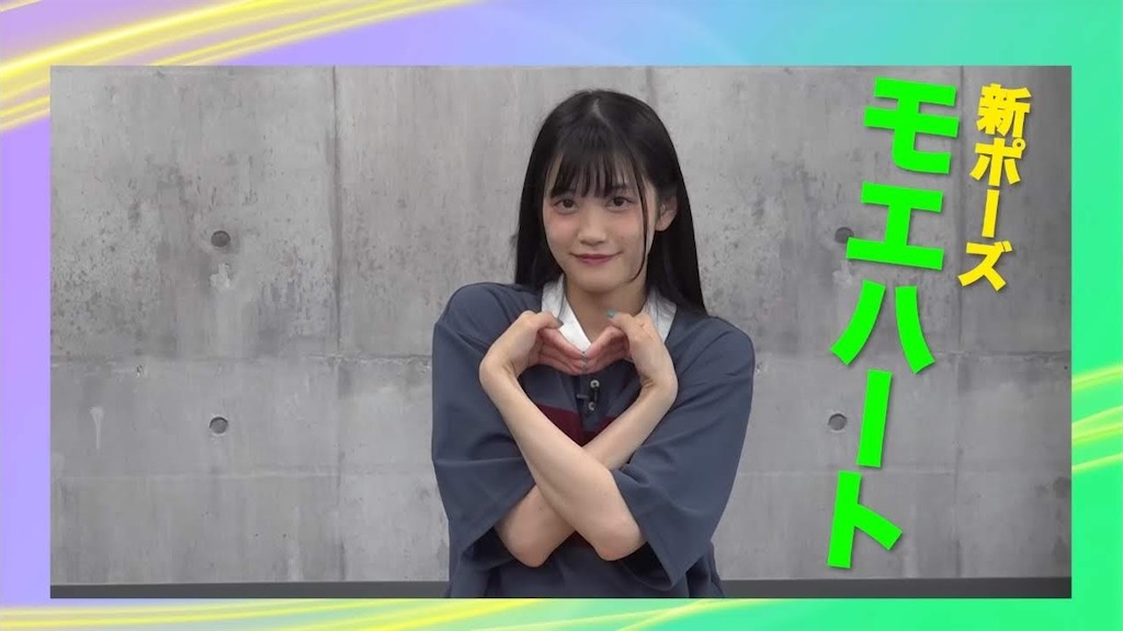 f:id:emoemonga_nukki:20220827100601j:image