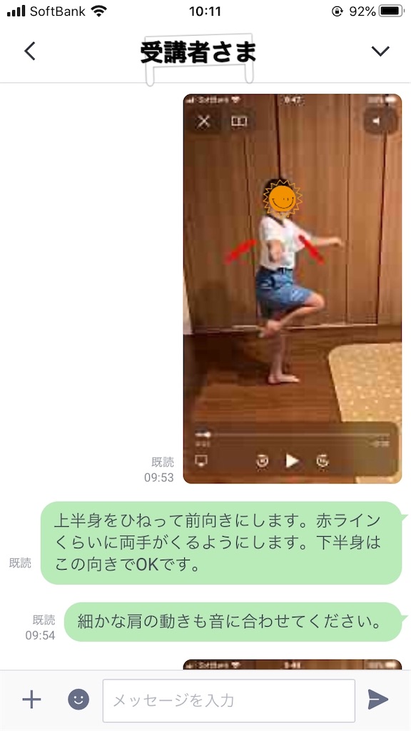 f:id:emojizo:20201021120323j:image f:id:emojizo:20201021120323j:image
