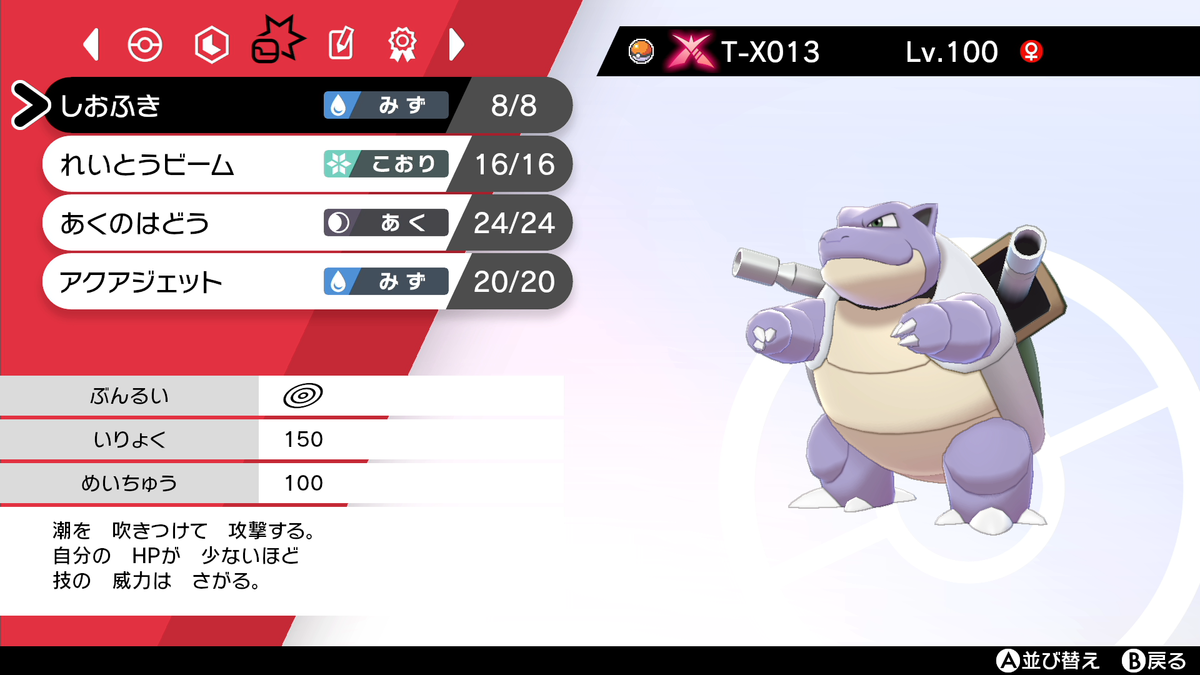 【未組立】プラモン　カメックス　ポケモン初期 ポケモン - ポケモンカード カメックス 初期の通販 by しば's